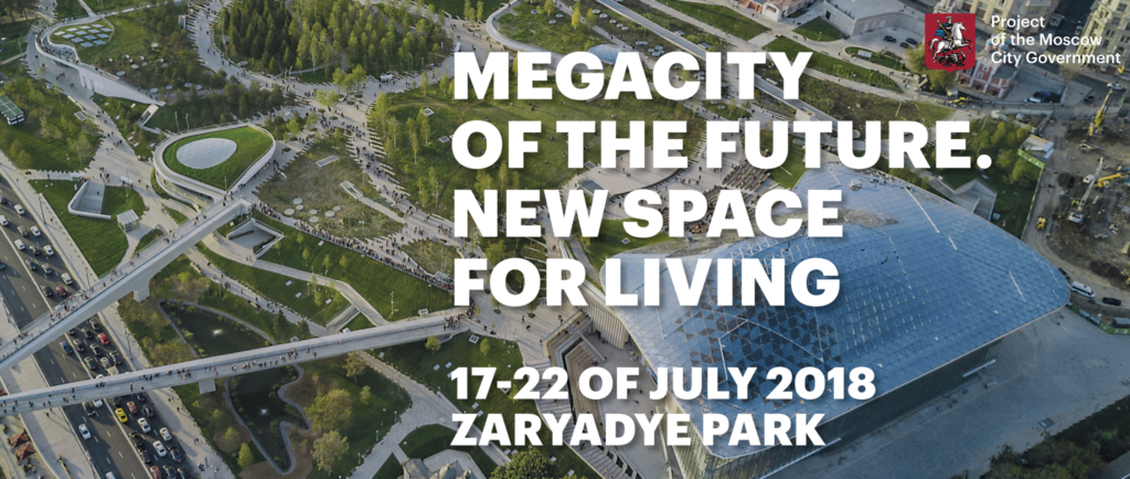 Moscow Urban Forum