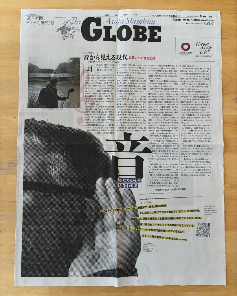 Asahi Shimbun cover